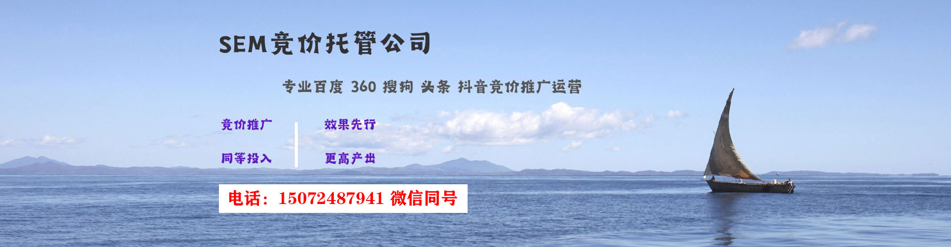 沙坡头百度推广代理