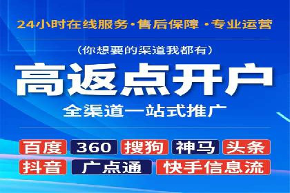 百度信息流开户案例解读
